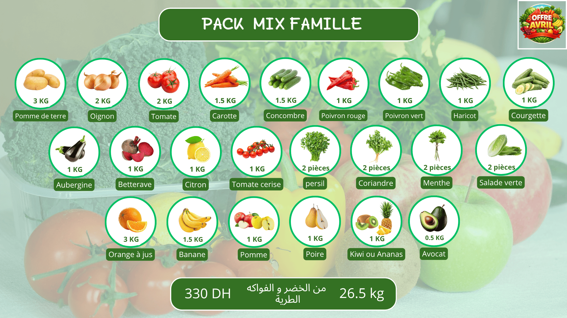 PACK MIX FAMILLE